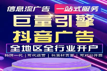 百度推广公司——电商行业的营销利器