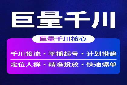 竞价推广开户费用计算：案例分析助你决策